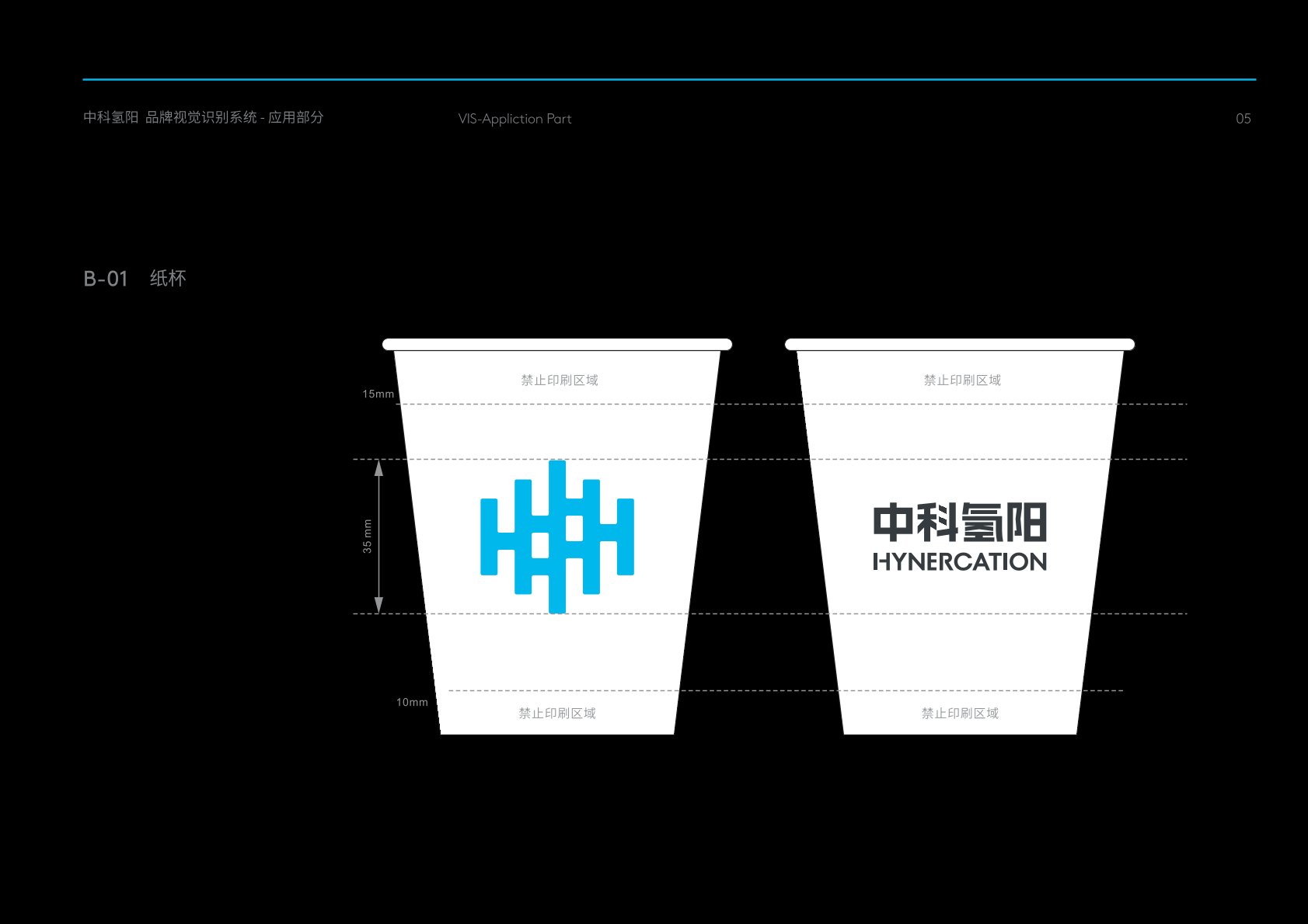 玉州区VI设计公司